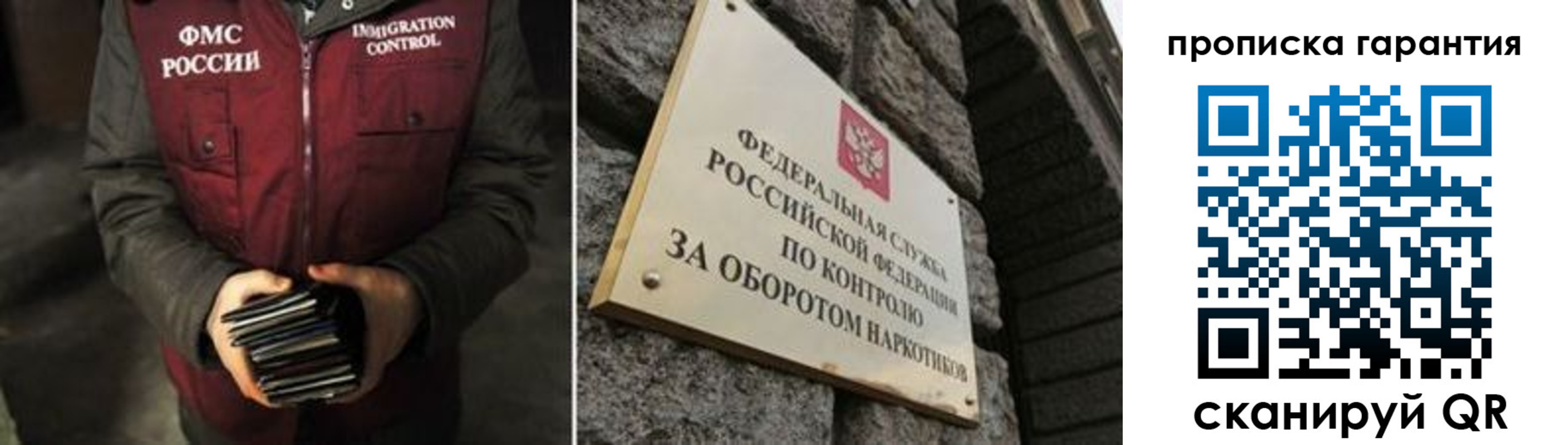 где прописаться в Каменск-Уральске